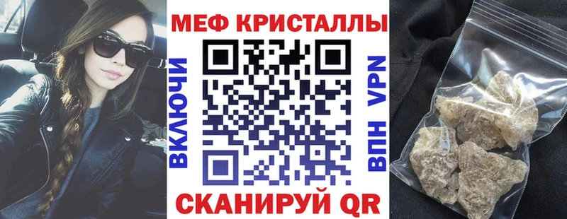Где купить наркотики Серов ГАШ КОКАИН Мефедрон Бошки Шишки