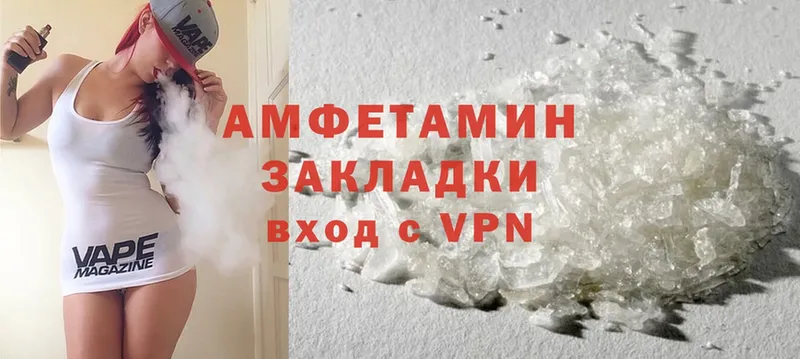 OMG маркетплейс  Серов  Amphetamine VHQ 