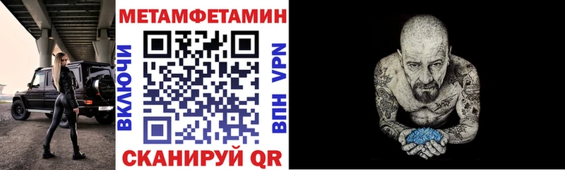 АМФЕТАМИН 98%  наркота  MEGA сайт  Серов 