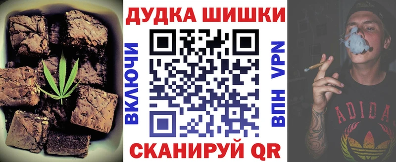 купить закладку  кракен зеркало  Canna-Cookies марихуана  Серов 