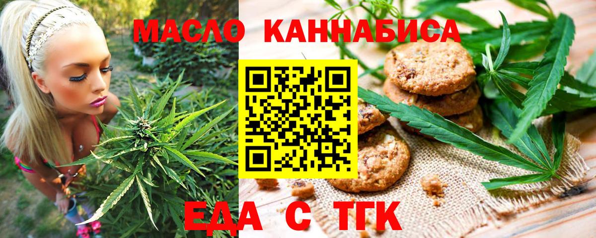Мефедрон   Марихуана  Гашиш  Вход с VPN  COCAIN  Серов  Мефедрон  MDMA  МЕТ 