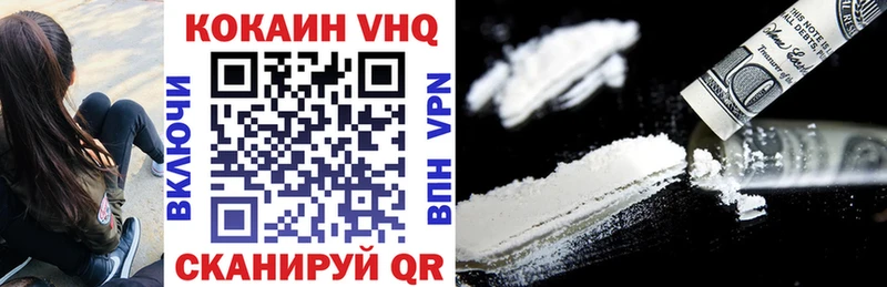 цена наркотик  ссылка на мегу онион  Кокаин 98%  Серов 