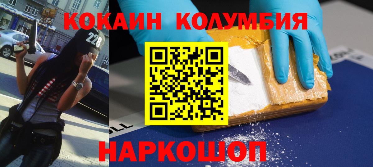 Cocaine Боливия Серов