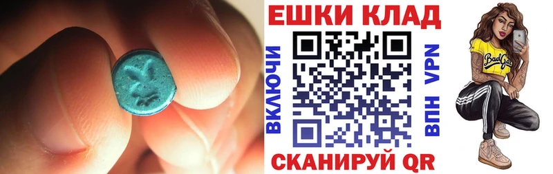 Экстази диски  MEGA как зайти  Серов 