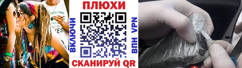 ГАШИШ Cannabis кракен Серов