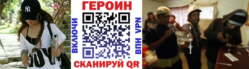 Героин гречка маркетплейс телеграм Серов