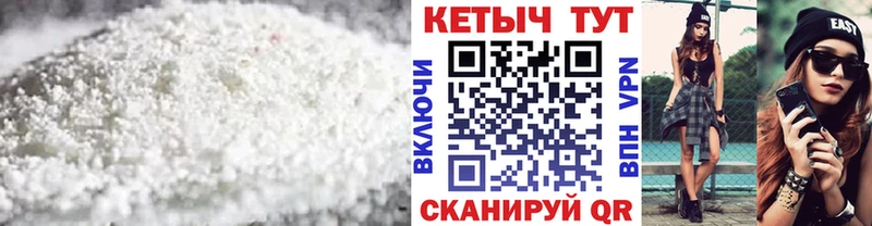 где продают   ОМГ ОМГ   Кетамин ketamine  Серов 