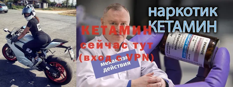 КЕТАМИН ketamine  Серов 