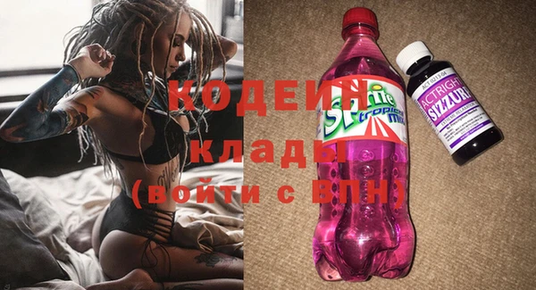 мдма Нязепетровск