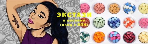 трава Снежинск