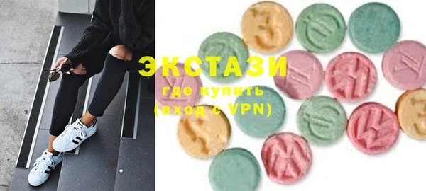 ECSTASY Нягань