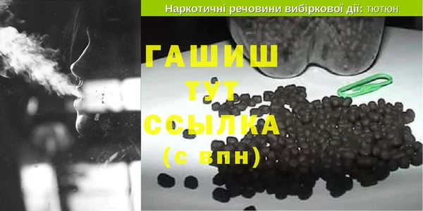 прущая мука Новозыбков