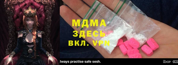 ECSTASY Нягань