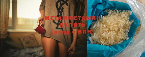 кокс Новокубанск