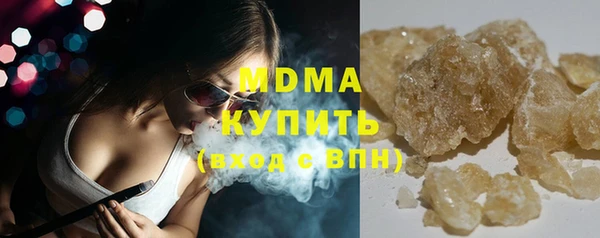 мдма Нязепетровск