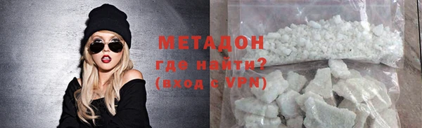 мдма Нязепетровск