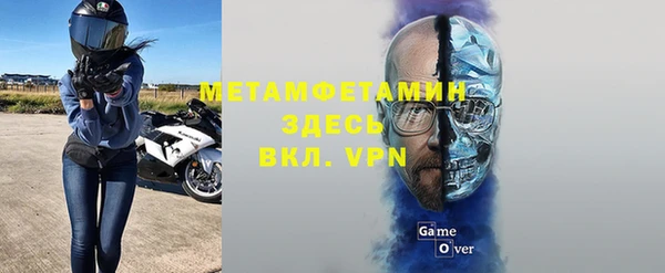 Альфа ПВП Няндома