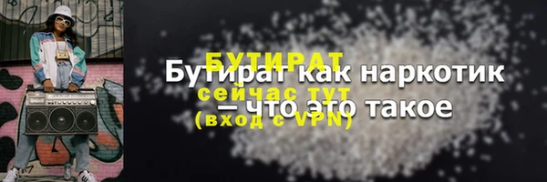 мдма Нязепетровск