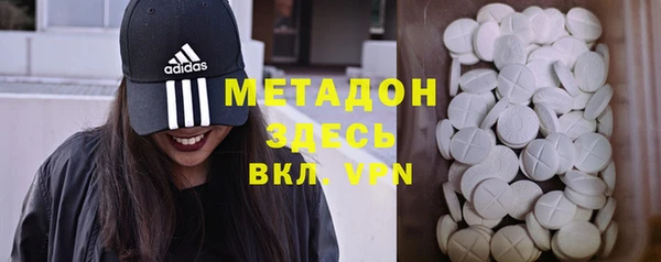 мяу мяу кристалл Новодвинск