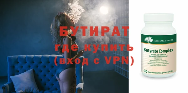 мяу мяу кристалл Гатчина
