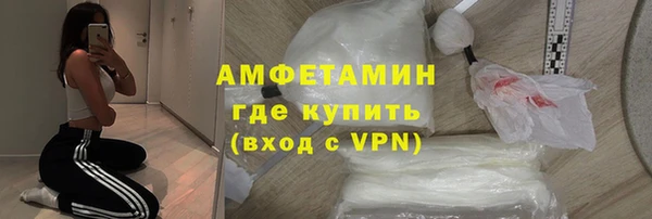 мдма Нязепетровск