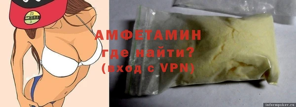 мдма Нязепетровск