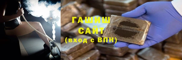 кокс Новокубанск