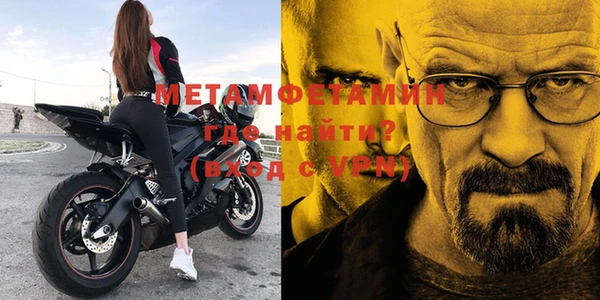 Альфа ПВП Няндома
