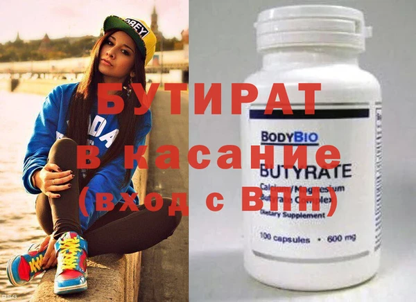 ECSTASY Нягань