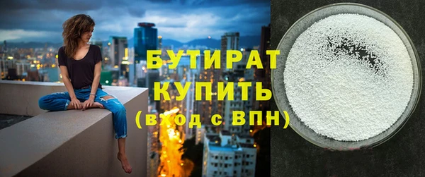 ECSTASY Нягань