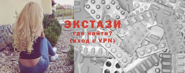 мдма Нязепетровск