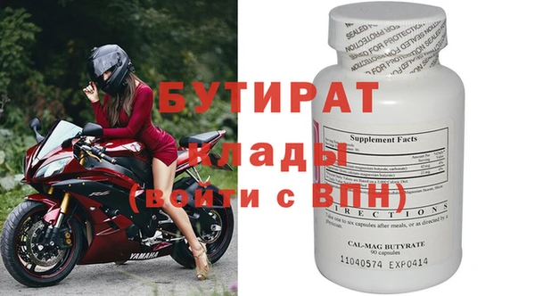 ECSTASY Нягань