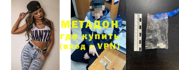 прущая мука Новозыбков