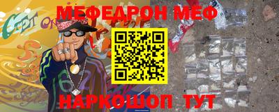 шишки Конаково