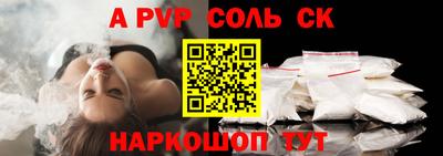 шишки Конаково