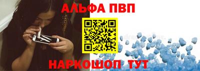 крисы Комсомольск-на-Амуре