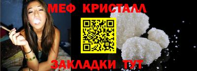 крисы Комсомольск-на-Амуре