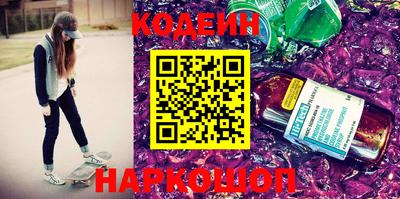 стафф Коммунар