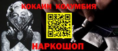 стафф Коммунар