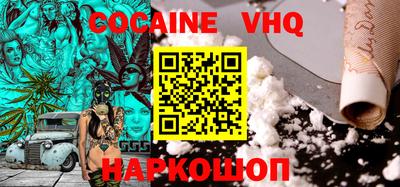 крисы Комсомольск-на-Амуре