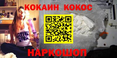 стафф Коммунар