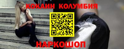стафф Коммунар