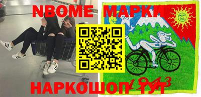 стафф Коммунар