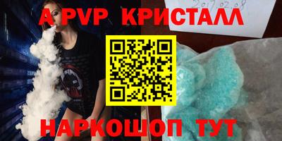 шишки Конаково