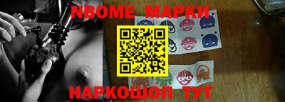 крисы Комсомольск-на-Амуре