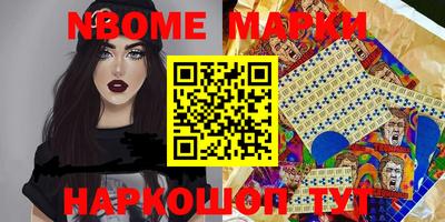 крисы Комсомольск-на-Амуре