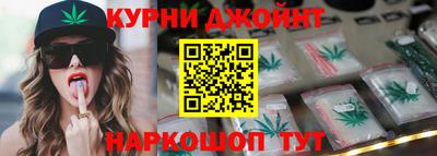 крисы Комсомольск-на-Амуре