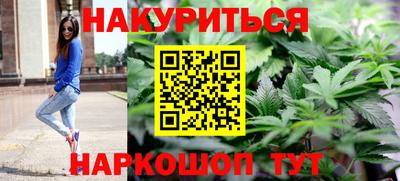 крисы Комсомольск-на-Амуре