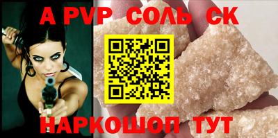 крисы Комсомольск-на-Амуре