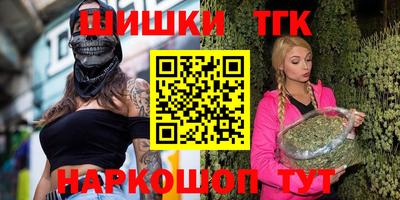 шишки Конаково